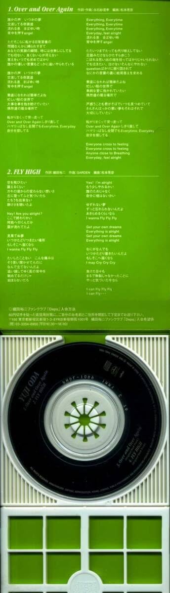 ⭕️非売品⭕️ media youth 『Save lt』 8cm CD ⭕️非売品⭕️ media youth 『Save lt』 8cm CD Amazon.co.jp